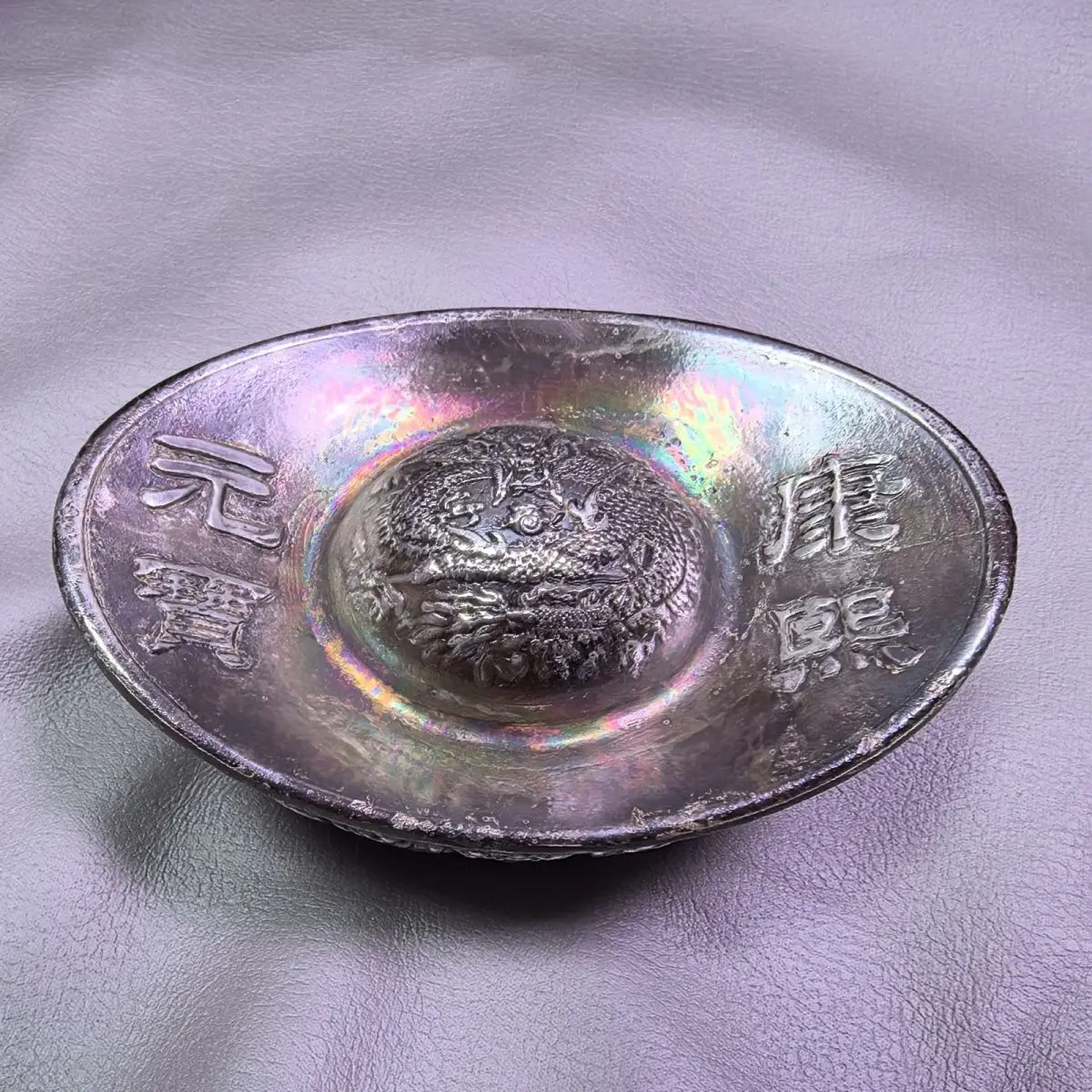 retro collection silver-plated solid ingot dragon pattern engraving Baoding silver ingot, old goods ornament
retro collection silver-plated solid ingot dragon pattern engraving Baoding silver ingot, old goods ornament
