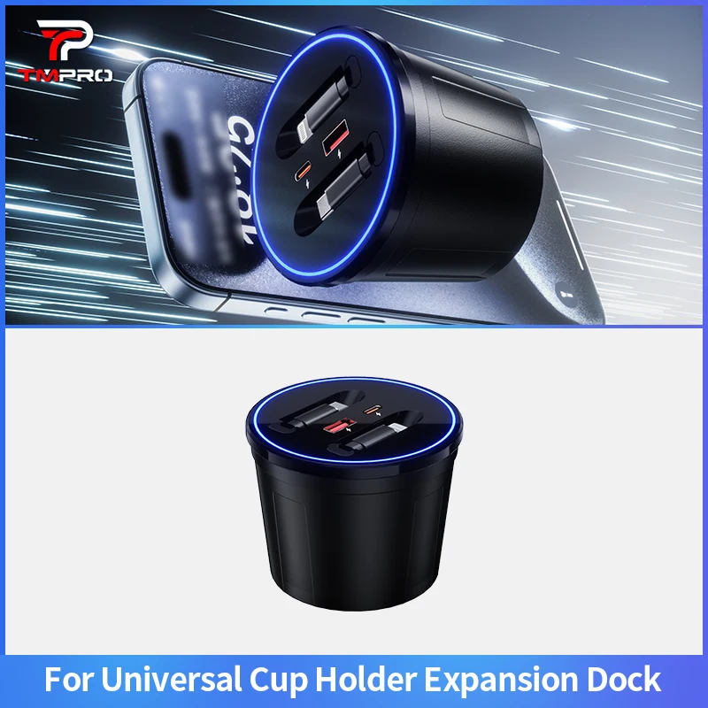 Universal Car Cup Holder Expansion Dock Super Fast Charger Interior Modification Accessories for Car Models
Universal Car Cup Holder Expansion Dock Super Fast Charger Interior Modification Accessories for Car Models