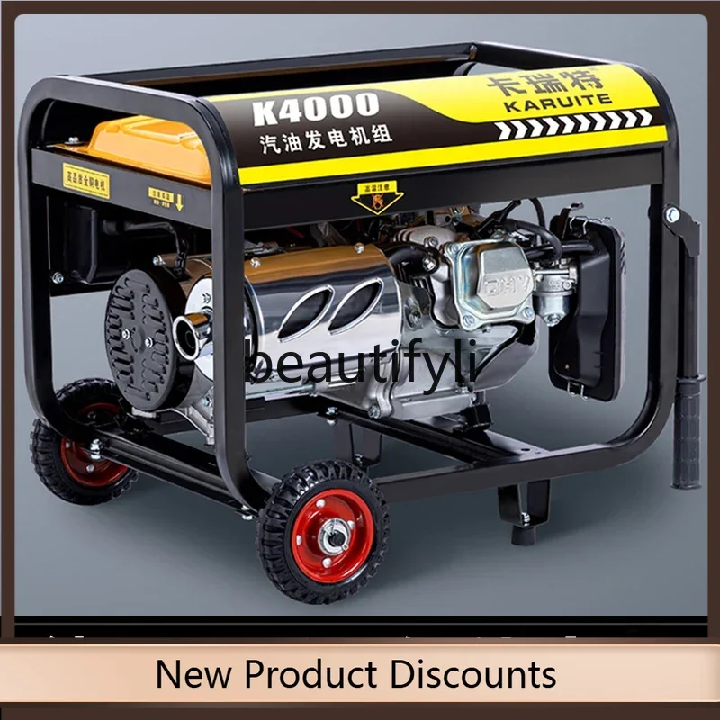 HR Generator 220V Household Small 3KW/5/6/8/10 Kilowatt Three-phase 380V High Power
HR Generator 220V Household Small 3KW/5/6/8/10 Kilowatt Three-phase 380V High Power