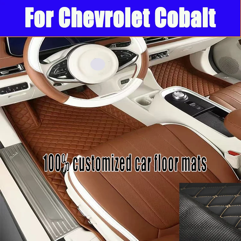 Автомобильный коврик из искусственной кожи по индивидуальному заказу для Chevrolet Cobalt 2011 2012 2013 2014, защитный аксессуар для интерьера
Автомобильный коврик из искусственной кожи по индивидуальному заказу для Chevrolet Cobalt 2011 2012 2013 2014, защитный аксессуар для интерьера