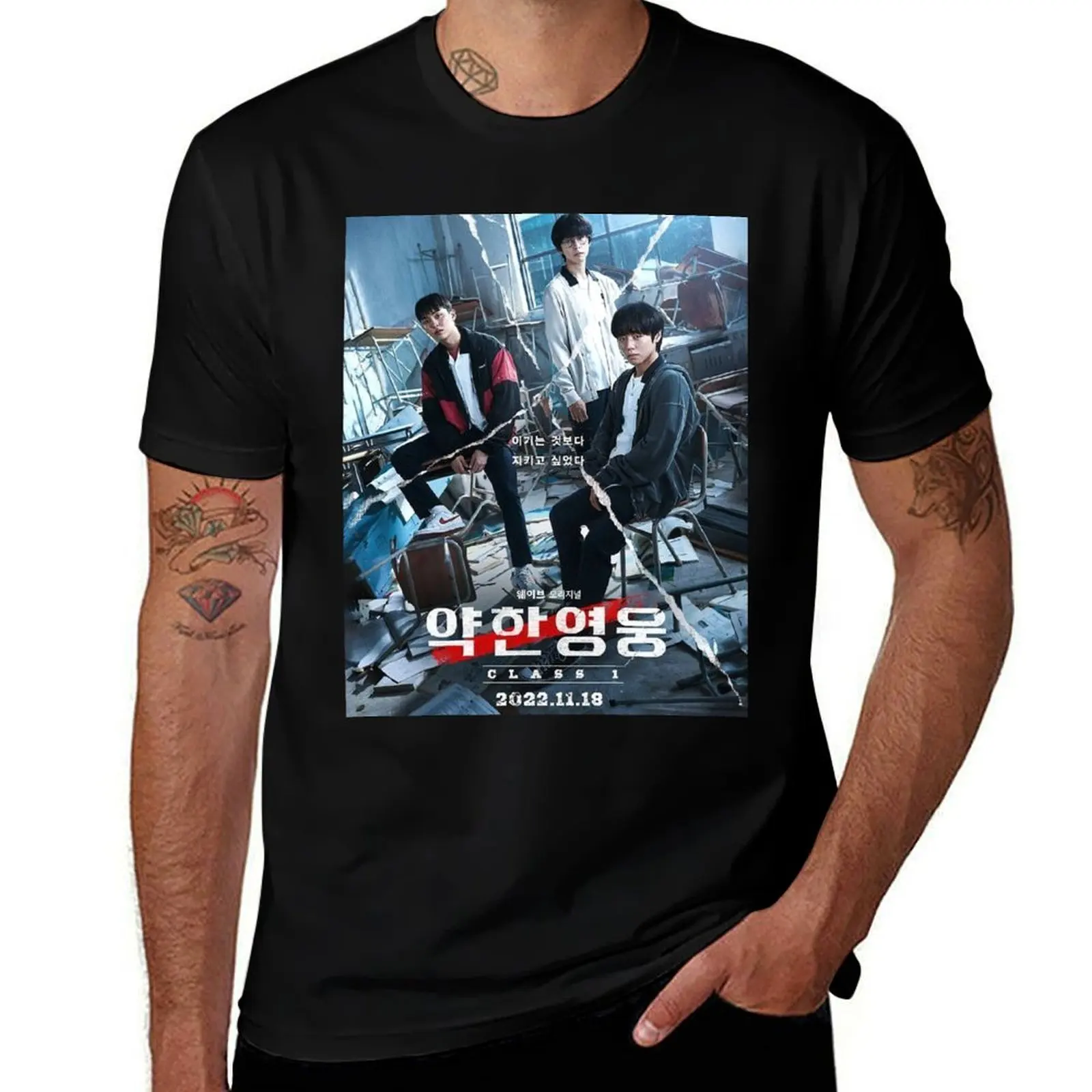 Weak Hero Class 1 Kdrama T-Shirt Large Size Breathable Tee
Weak Hero Class 1 Kdrama T-Shirt Large Size Breathable Tee