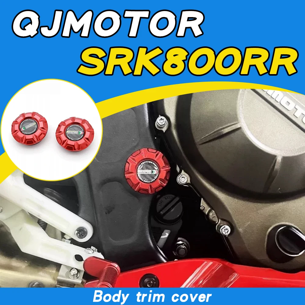 Modified frame end caps and decorative screws, made of aluminum, enhance the aesthetics of the QJMOTOR SRK800RR.
Modified frame end caps and decorative screws, made of aluminum, enhance the aesthetics of the QJMOTOR SRK800RR.