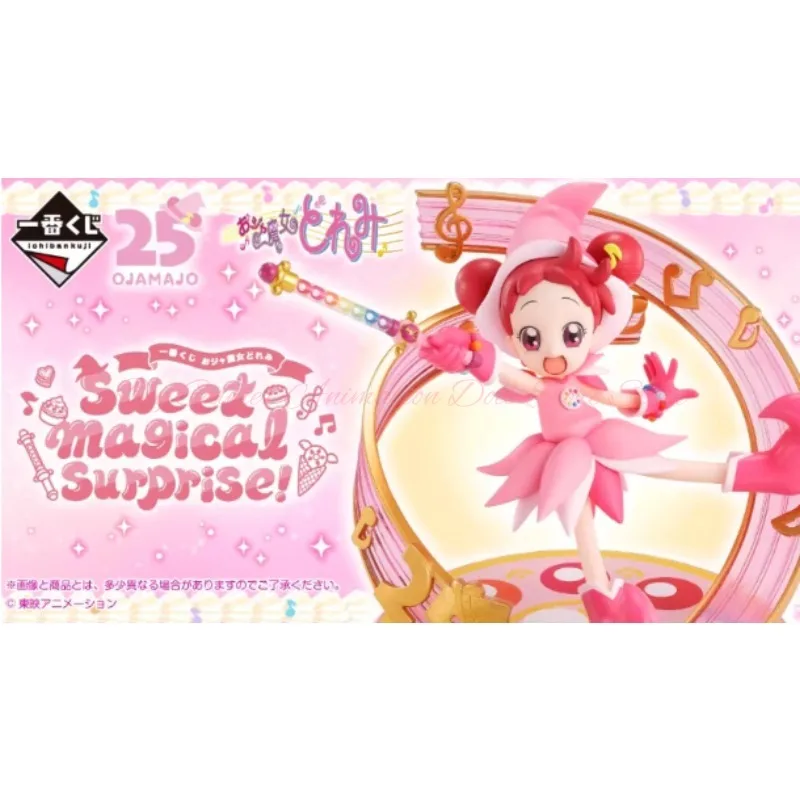 Bandai Ichiban Kuji Doremi Harukaze Last One Pearl Ver. Collectible Figure
Bandai Ichiban Kuji Doremi Harukaze Last One Pearl Ver. Collectible Figure