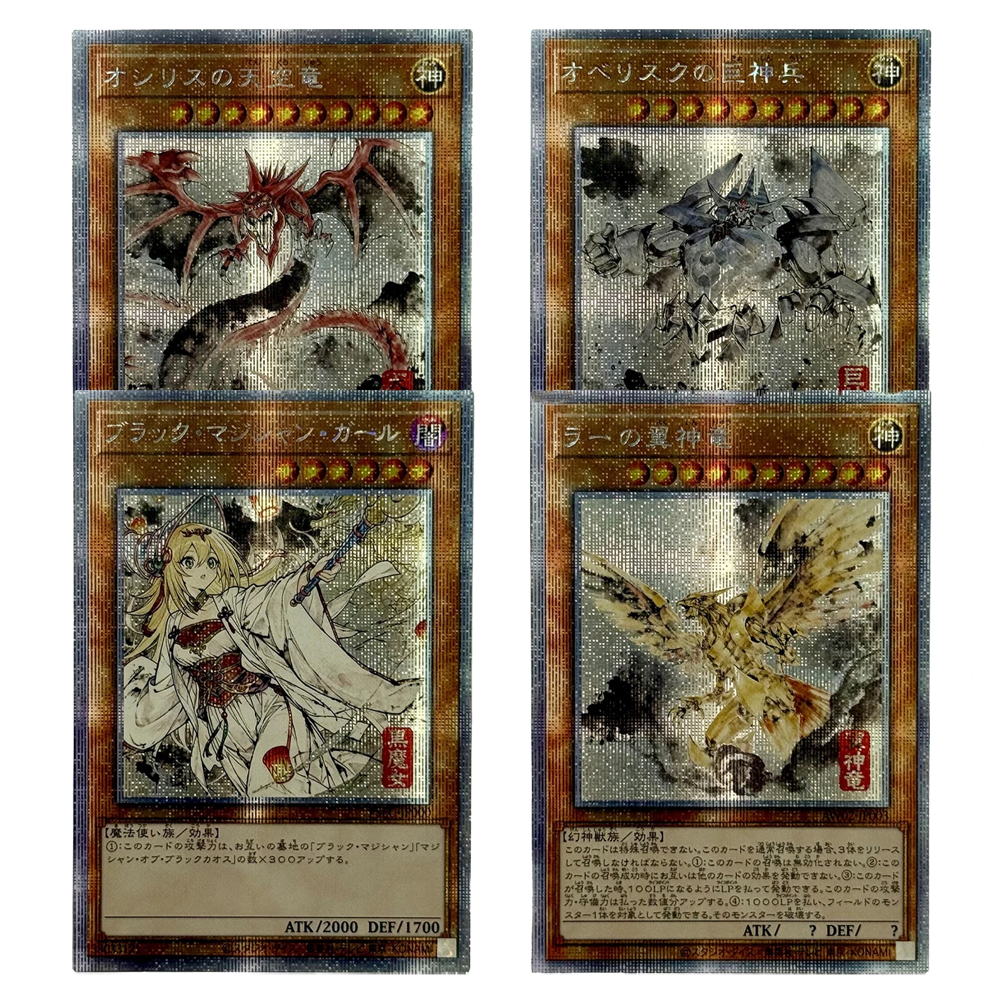 Yu-Gi-Oh! Collection DIY Proxy Cards ink and wash Egyptian God Slifer the Sky Dragon Obelisk the Tormentor Winged Dragon of Ra
Yu-Gi-Oh! Collection DIY Proxy Cards ink and wash Egyptian God Slifer the Sky Dragon Obelisk the Tormentor Winged Dragon of Ra