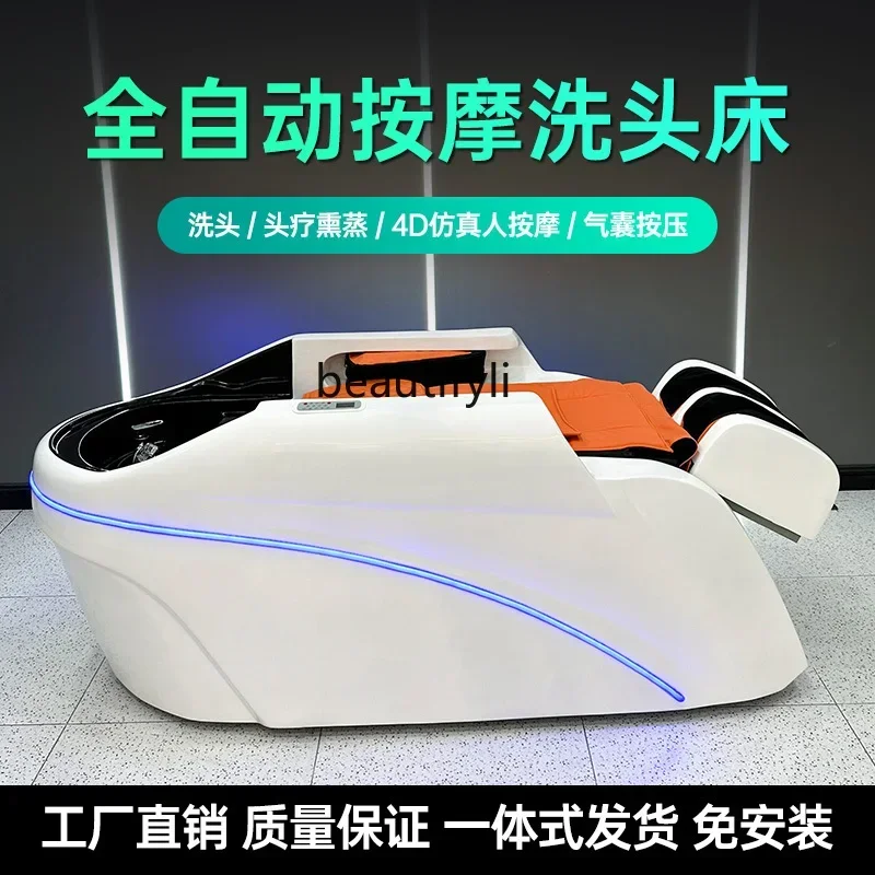 53Electric intelligent massage shampoo bed Barber shop Automatic head treatment bed Water circulation fumigation
53Electric intelligent massage shampoo bed Barber shop Automatic head treatment bed Water circulation fumigation