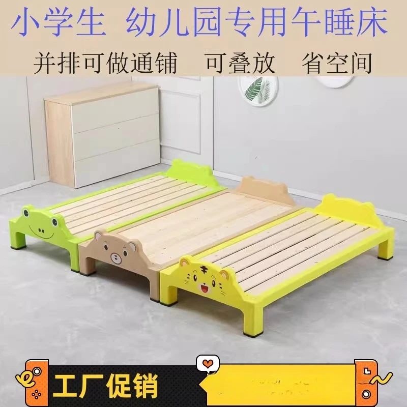 Kindergarten nap bed, plastic solid wood bed, early education care class small bed
Kindergarten nap bed, plastic solid wood bed, early education care class small bed