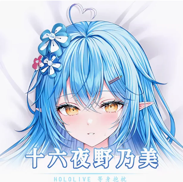 Японское аниме Виртуальная YouTuber Yukihana Lamy Sexy Dakimakura обнимающая подушка для тела Чехол наволочка Подушка постельное белье MLCY
Японское аниме Виртуальная YouTuber Yukihana Lamy Sexy Dakimakura обнимающая подушка для тела Чехол наволочка Подушка постельное белье MLCY