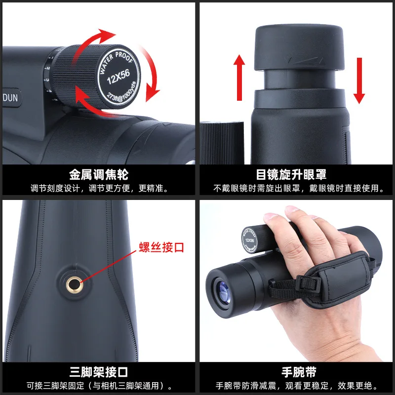 New 16X56ED single tube telescope with high magnification, high-definition, nitrogen charging, waterproof handheld camera
New 16X56ED single tube telescope with high magnification, high-definition, nitrogen charging, waterproof handheld camera