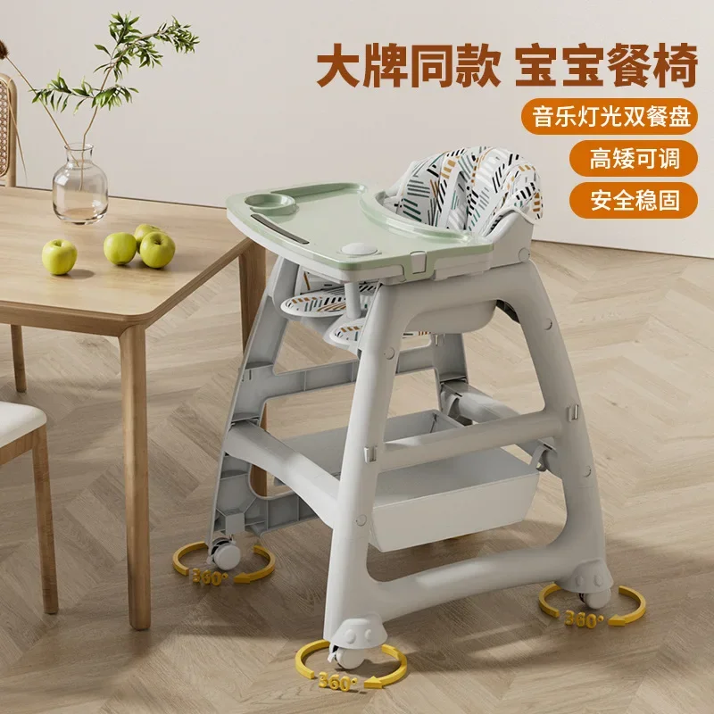 Baby Dining Chair Home Dining Hotel Chair Multifunctional Restaurant Children's Commercial Indoor Thick Seat
Baby Dining Chair Home Dining Hotel Chair Multifunctional Restaurant Children's Commercial Indoor Thick Seat
