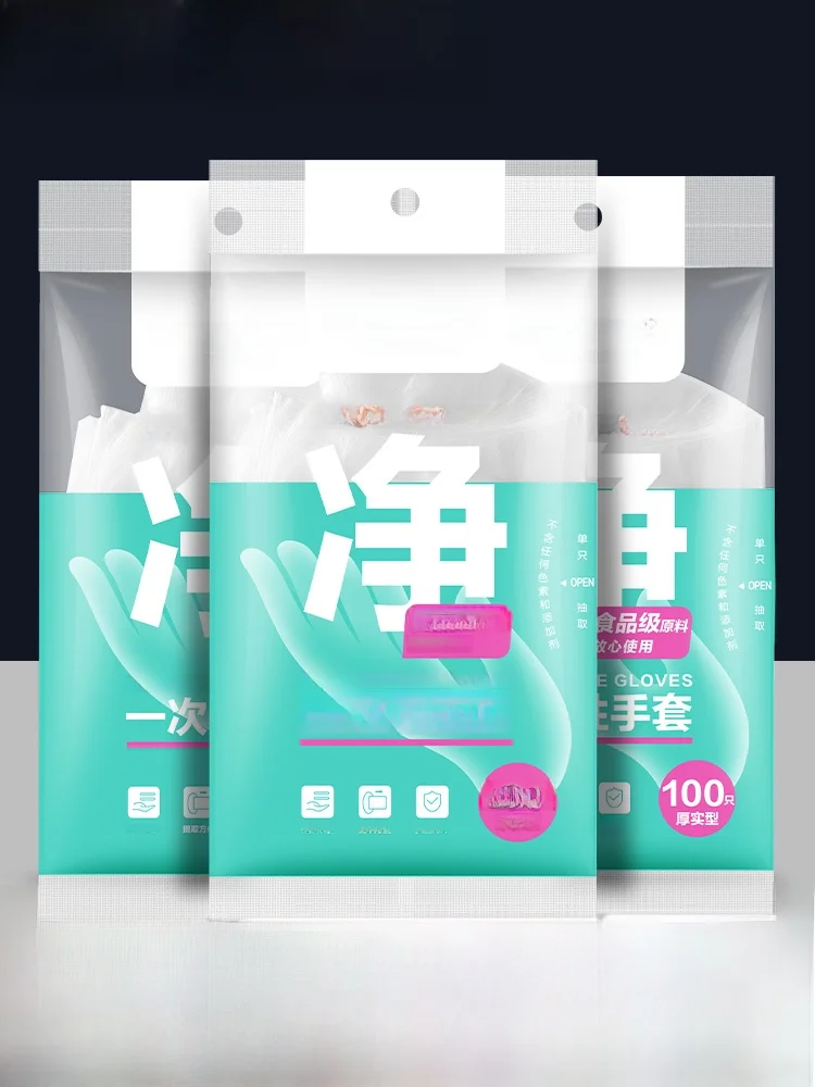 Disposable Thiened Plastic Film Gloves Food ade Hygienic Wear-Resistant Home Use for Food Handling Tea Flower Brand
Disposable Thiened Plastic Film Gloves Food ade Hygienic Wear-Resistant Home Use for Food Handling Tea Flower Brand