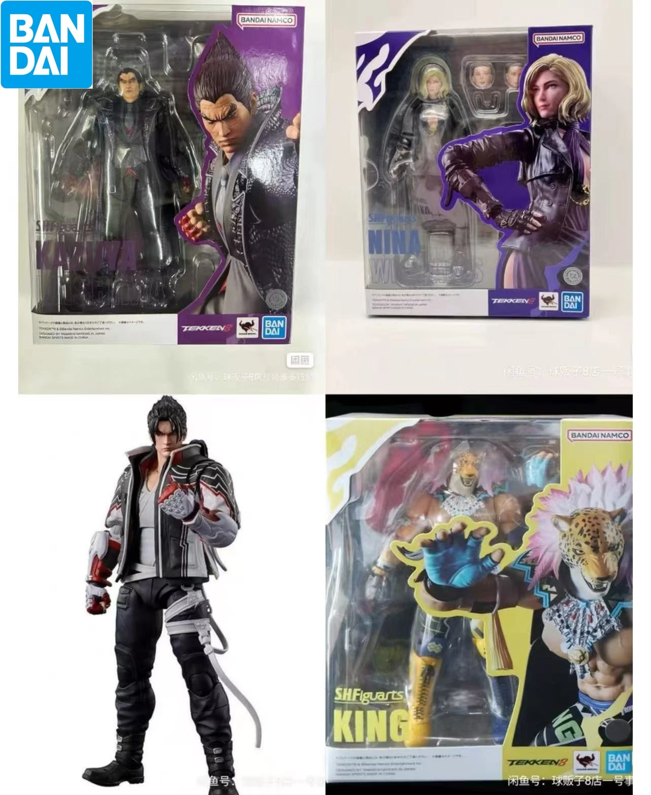 Original Bandai S.H.Figuarts SHF Tekken 8 Kazuya Mishima JINKAZAMA Nina Williams King Action Figure Toys Collection Model Gift
Original Bandai S.H.Figuarts SHF Tekken 8 Kazuya Mishima JINKAZAMA Nina Williams King Action Figure Toys Collection Model Gift