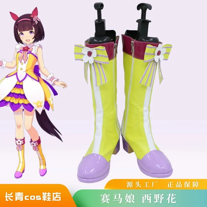Anime Game Uma Musume Pretty Derby Nishino Flower Cosplay Shoes Boots Halloween Christmas
Anime Game Uma Musume Pretty Derby Nishino Flower Cosplay Shoes Boots Halloween Christmas