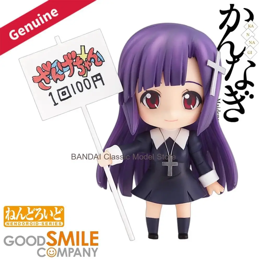 Original Genuine Good Smile Company Action/Dolls Nendoroid (#069) Kannagi Zange Anime Character Figure Decoration Collection Toy
Original Genuine Good Smile Company Action/Dolls Nendoroid (#069) Kannagi Zange Anime Character Figure Decoration Collection Toy