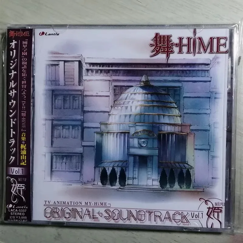 Anime MY-HiME Music CD Kajiura Yuki OST Album Music Record Cosplay Walkman Car Soundtracks Box Party Music Collection Gifts
Anime MY-HiME Music CD Kajiura Yuki OST Album Music Record Cosplay Walkman Car Soundtracks Box Party Music Collection Gifts