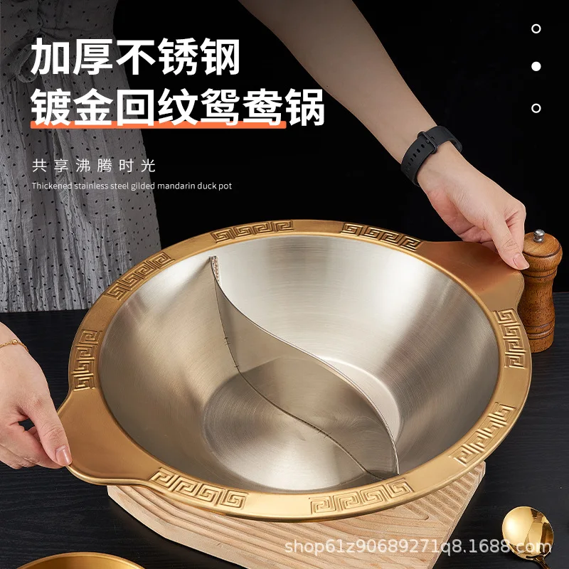 ZF stainless steel hot pot basin, thickened commercial skewer hot pot, specialized cookware for hot pot
ZF stainless steel hot pot basin, thickened commercial skewer hot pot, specialized cookware for hot pot