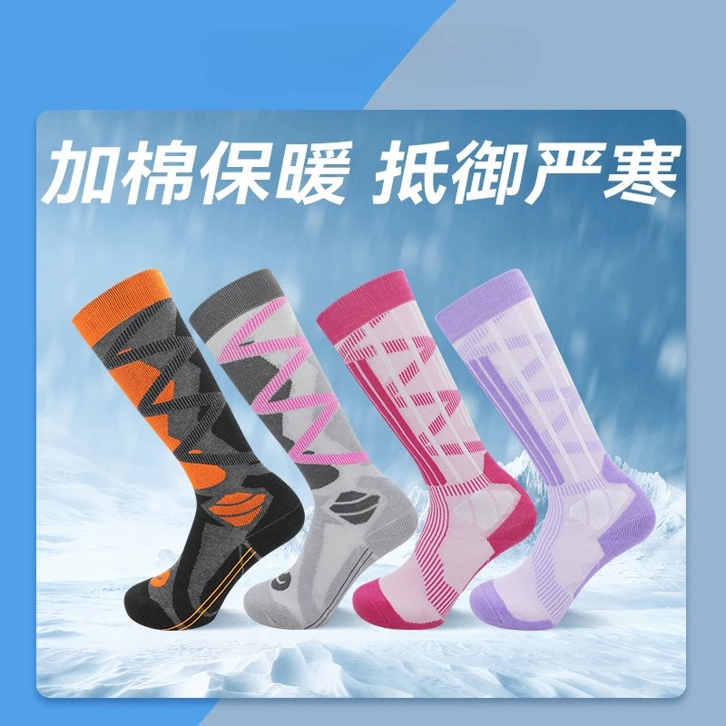Lightweight Winter Warm Ski Socks Thicken Breathable Riding Running Cycling Hiking Trekking Socks for Women Men Outdoor Sports
Lightweight Winter Warm Ski Socks Thicken Breathable Riding Running Cycling Hiking Trekking Socks for Women Men Outdoor Sports