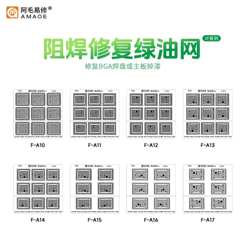 AMAOE 8PCS Green Oil Net UV Solder Mask Ink Kit for iPhone A10-A17 CPU IC Chip Rework Motherboard Repair Tools
AMAOE 8PCS Green Oil Net UV Solder Mask Ink Kit for iPhone A10-A17 CPU IC Chip Rework Motherboard Repair Tools