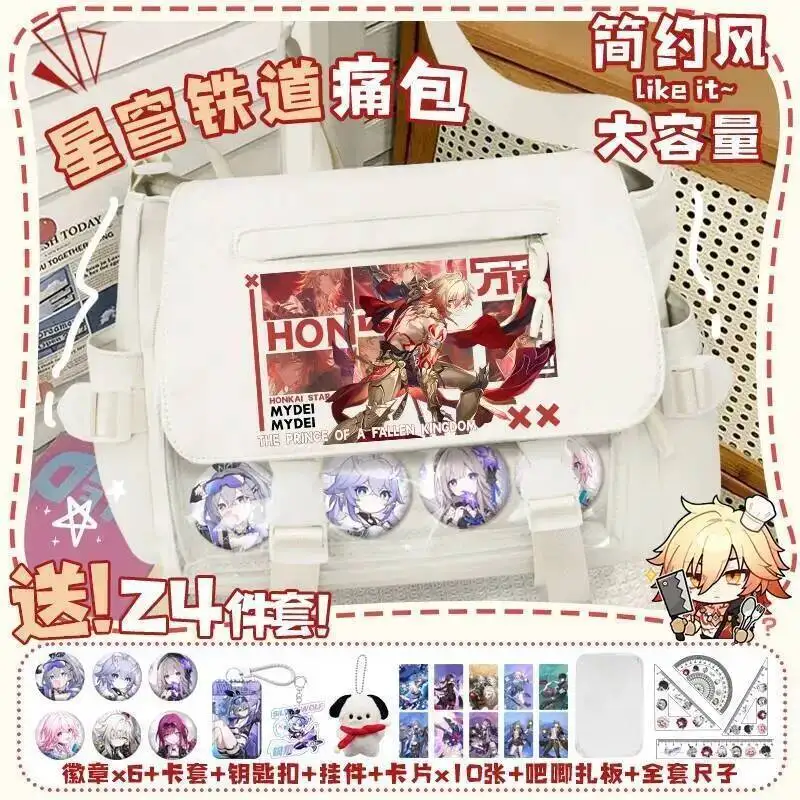 Аниме-игра Honkai: Star Rail 2025 Cos Castorice Anaxa Fugue Rappa и т. д. Прозрачная сумка-мессенджер унисекс на каждый день Prezzie
Аниме-игра Honkai: Star Rail 2025 Cos Castorice Anaxa Fugue Rappa и т. д. Прозрачная сумка-мессенджер унисекс на каждый день Prezzie