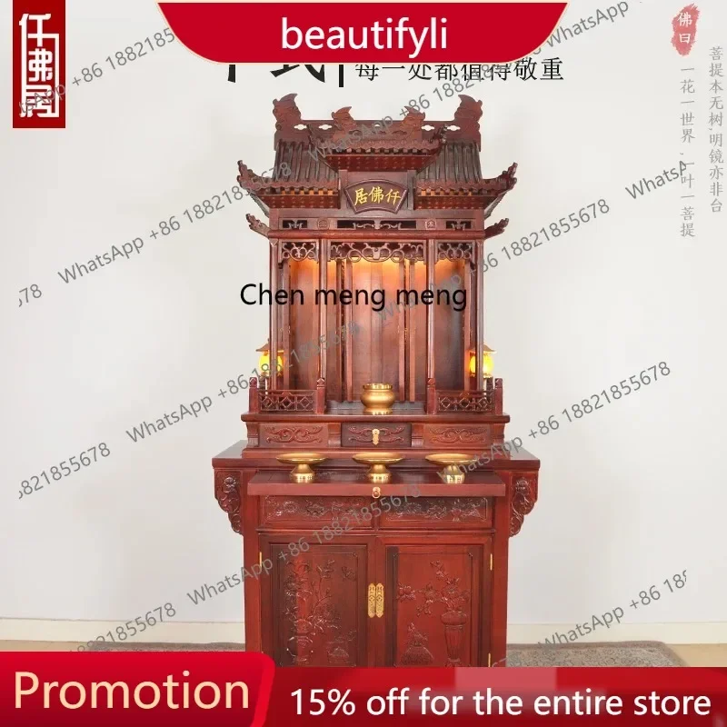 Q181 Solid wood shrine offering table Buddhist shrine household shrine offering table Incense case Buddhist hall tribute table
Q181 Solid wood shrine offering table Buddhist shrine household shrine offering table Incense case Buddhist hall tribute table