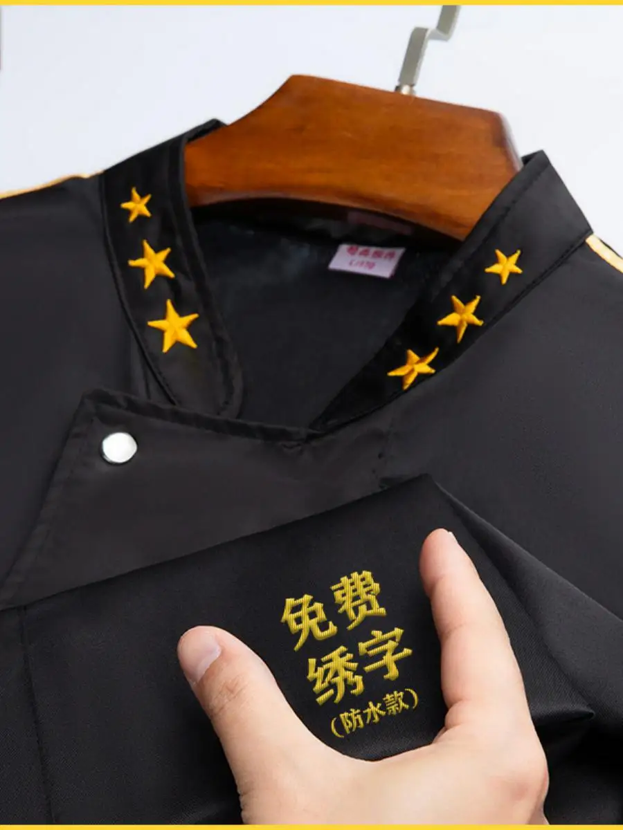 New Men's Long Sve Chef Work orms Waterproof Oil Resistant Restaurant Kitchen Apparel Large Size ort Sve Outfits
New Men's Long Sve Chef Work orms Waterproof Oil Resistant Restaurant Kitchen Apparel Large Size ort Sve Outfits