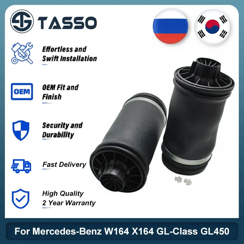 For Mercedes-Benz W164 X164 GL-Class GL350 GL450 ML-Class Left Or Right Rear Air Suspension Spring Pack 1643200825 1643200725
For Mercedes-Benz W164 X164 GL-Class GL350 GL450 ML-Class Left Or Right Rear Air Suspension Spring Pack 1643200825 1643200725