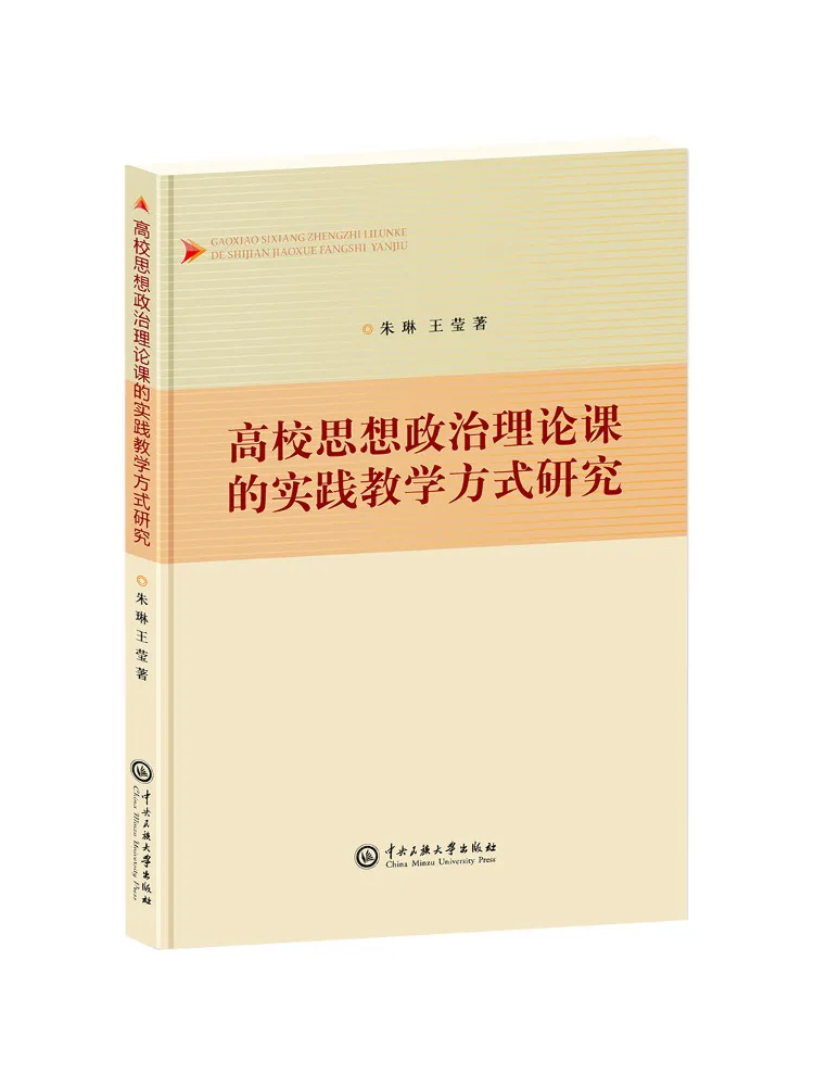 Book-Winshare Research по практичных методам обучения в кодерах колледжа и политической теории
Book-Winshare Research по практичных методам обучения в кодерах колледжа и политической теории