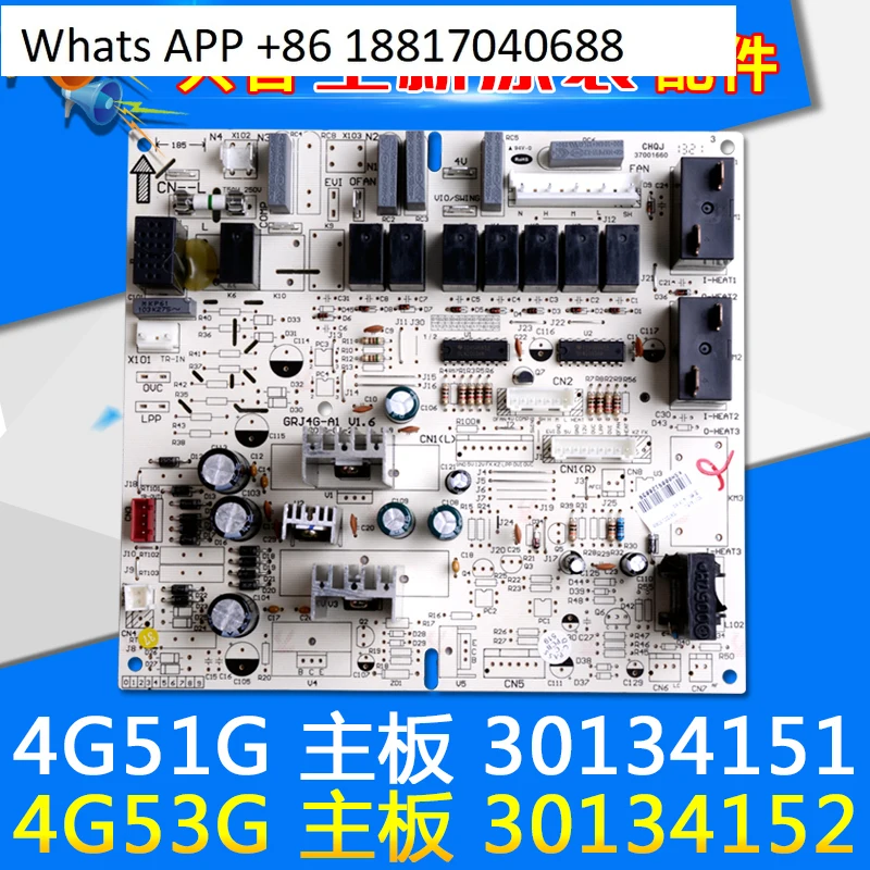 Применимый кондиционер 30134151 Новая печатная плата 4G51G 30134152 основная плата 4G53G
Применимый кондиционер 30134151 Новая печатная плата 4G51G 30134152 основная плата 4G53G