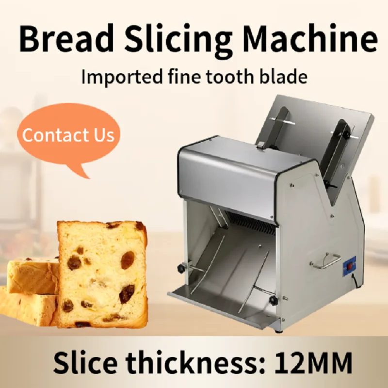 Хлеборезка 12 мм, электрическая машина для нарезки ветчины, машина для нарезки хлеба, машина для нарезки хлеба, резак для хлеба
Хлеборезка 12 мм, электрическая машина для нарезки ветчины, машина для нарезки хлеба, машина для нарезки хлеба, резак для хлеба