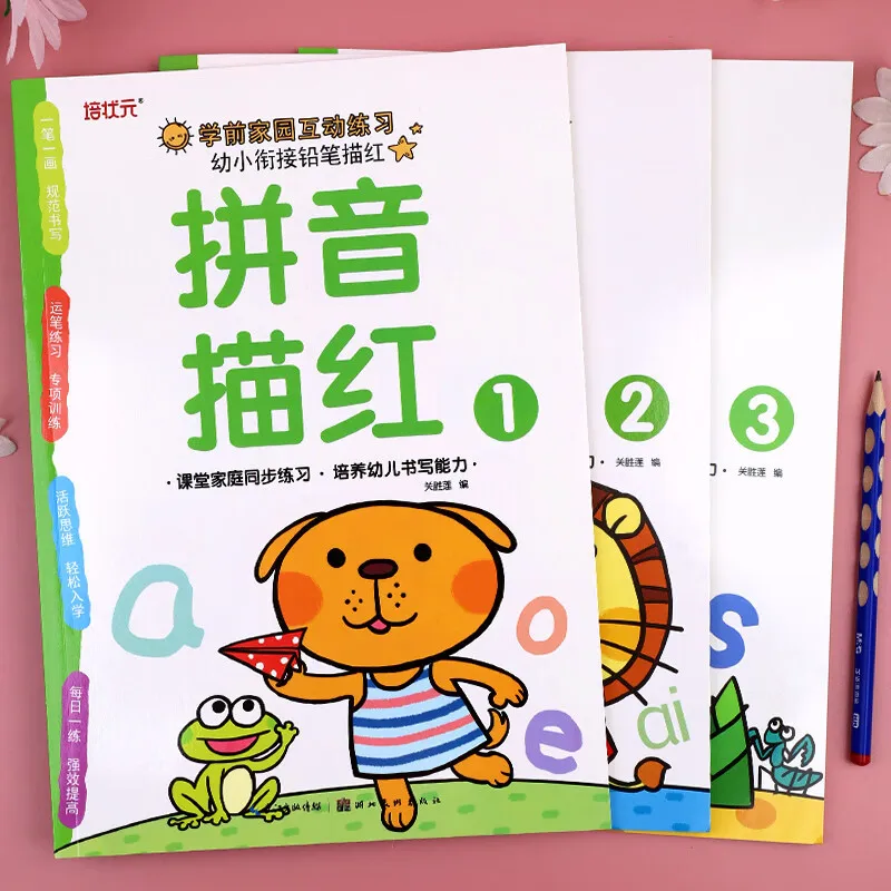 Pinyin Red Book, Calligraphy Practice for Preschool Transition, Daily Textbook Practice, Kindergarten Pinyin Letter Red Book
Pinyin Red Book, Calligraphy Practice for Preschool Transition, Daily Textbook Practice, Kindergarten Pinyin Letter Red Book