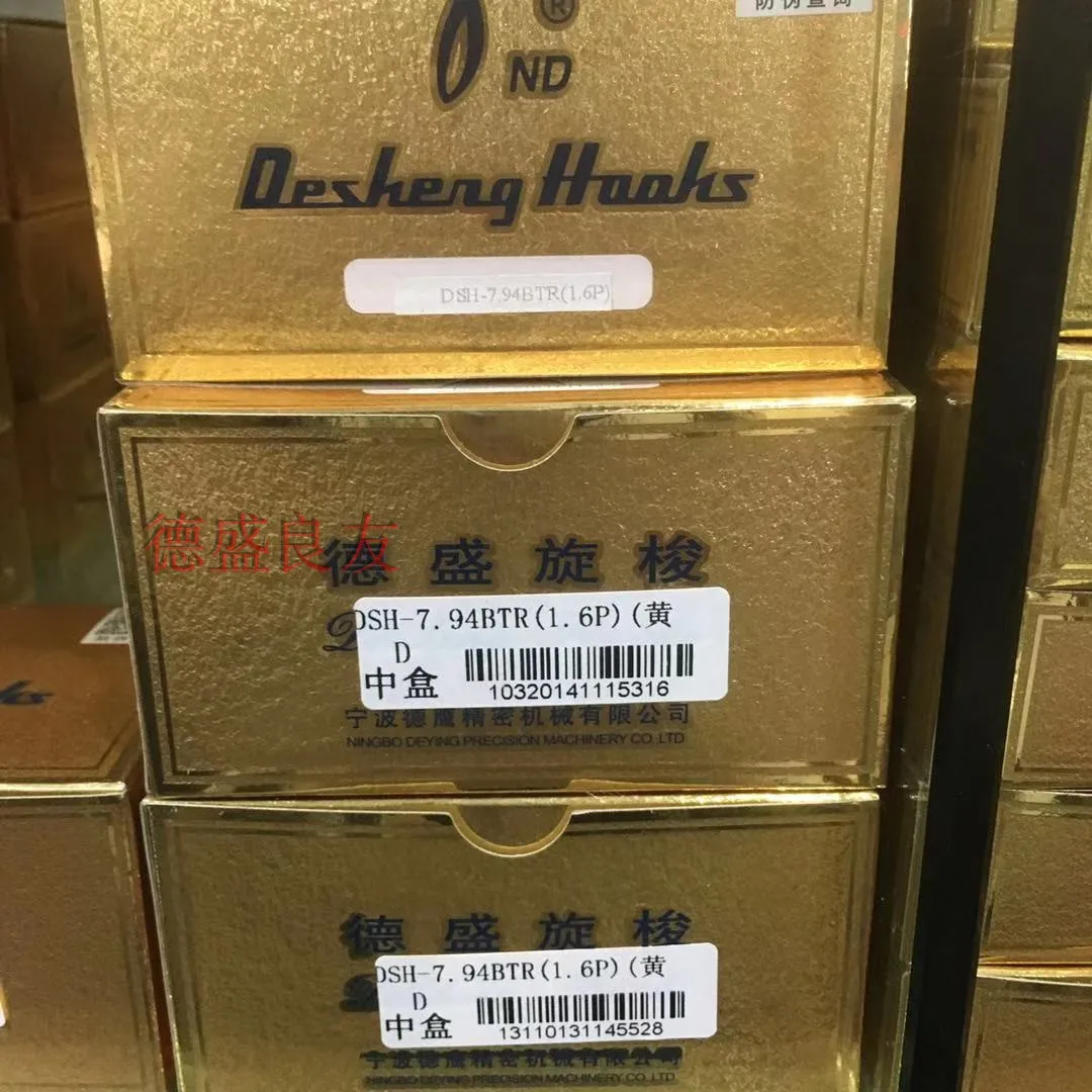 DSH-7.94BTR(1.6P) Desheng Embroidery Template Machine 1.6 Times Shuttle Axe
DSH-7.94BTR(1.6P) Desheng Embroidery Template Machine 1.6 Times Shuttle Axe