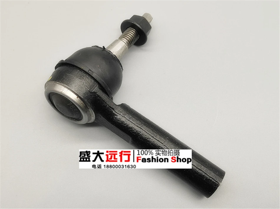 Original Factory of Steering Wheel Outer Ball Joint and Steering Outer Tie Rod
Original Factory of Steering Wheel Outer Ball Joint and Steering Outer Tie Rod