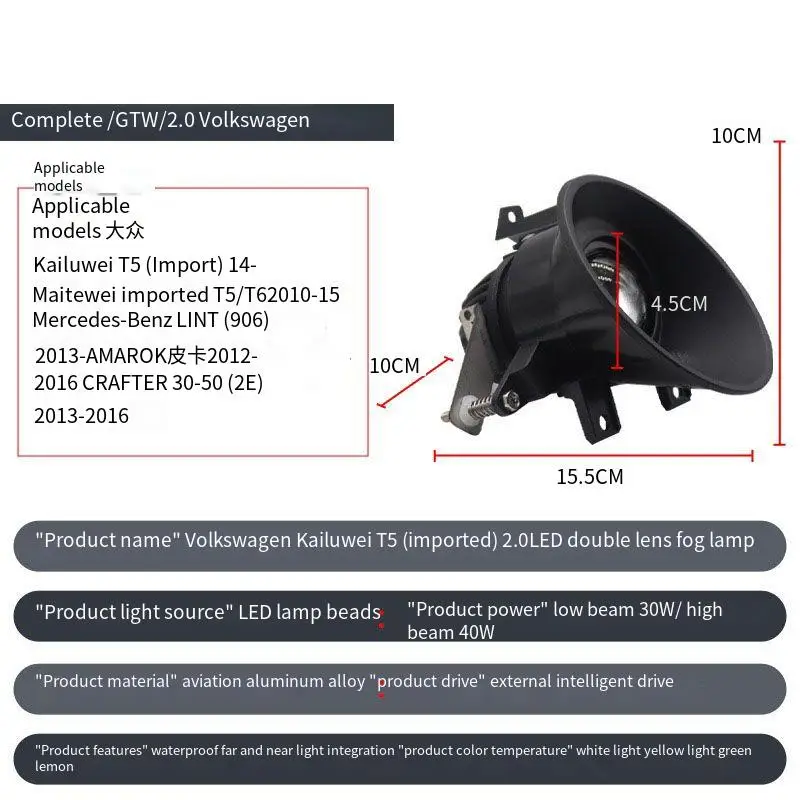 2.0 Inch Bi LED Laser Fog Light Lens 3000K 4300K 6000K for VW T5 Multivan Pickup 12V 45W 18000LM
2.0 Inch Bi LED Laser Fog Light Lens 3000K 4300K 6000K for VW T5 Multivan Pickup 12V 45W 18000LM