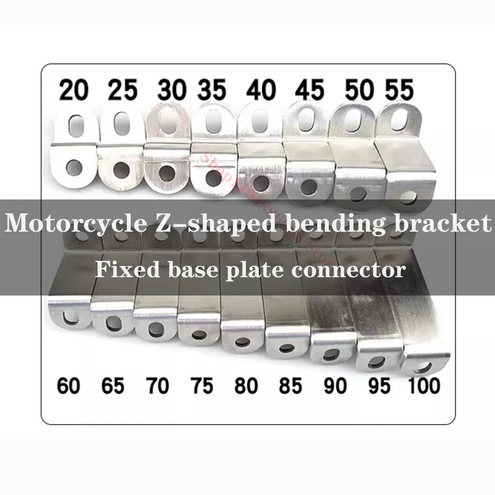 Motorcycle trunk adapter fixing accessory Z-shaped corner code 90 degree bent bottom plate bracket connecting piece
Motorcycle trunk adapter fixing accessory Z-shaped corner code 90 degree bent bottom plate bracket connecting piece