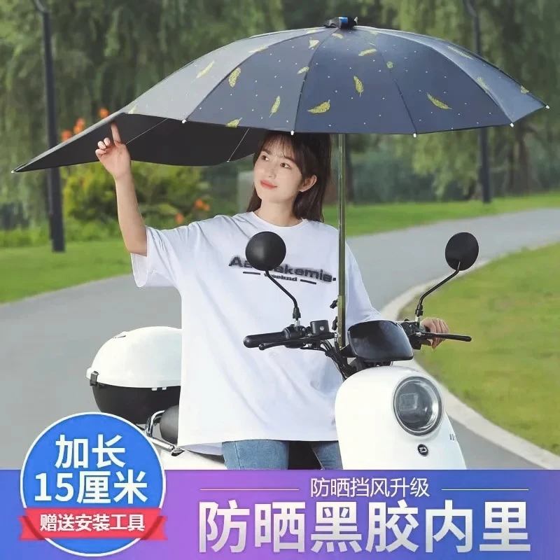 Sombrilla Plegable para Vehículo Eléctrico, Desmontaje Rápido, Protección Solar y contra la Lluvia, Parasol para Motocicleta
Sombrilla Plegable para Vehículo Eléctrico, Desmontaje Rápido, Protección Solar y contra la Lluvia, Parasol para Motocicleta
