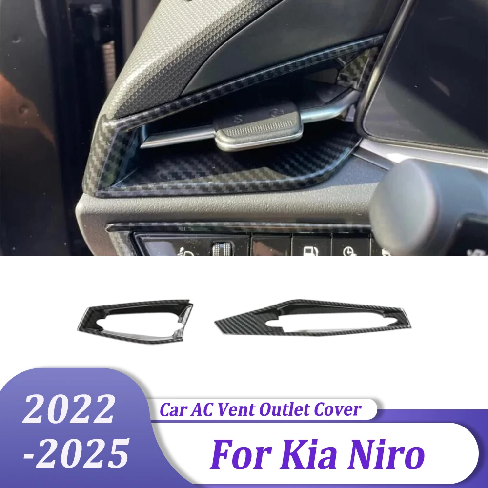 Внутренняя передняя боковая накладка на выходе кондиционера, наклейка, автомобильные аксессуары для Kia Niro 2022 2023 2024 2025
Внутренняя передняя боковая накладка на выходе кондиционера, наклейка, автомобильные аксессуары для Kia Niro 2022 2023 2024 2025