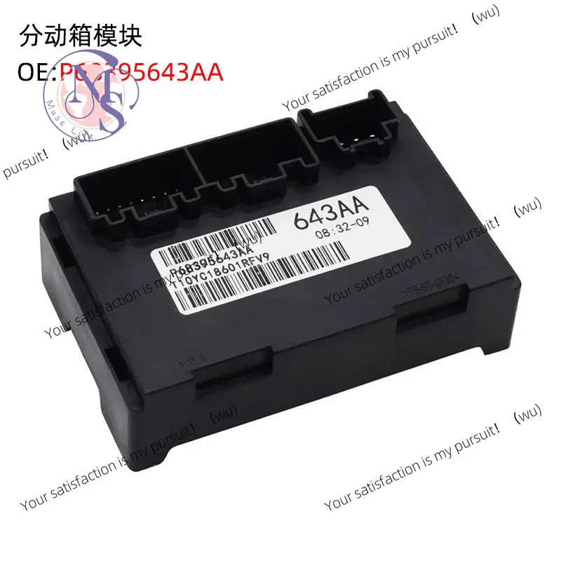 P68395643AA for 2011-2013 Jeep Grand Cherokee Transfer Box Control Transfer Box Module
P68395643AA for 2011-2013 Jeep Grand Cherokee Transfer Box Control Transfer Box Module