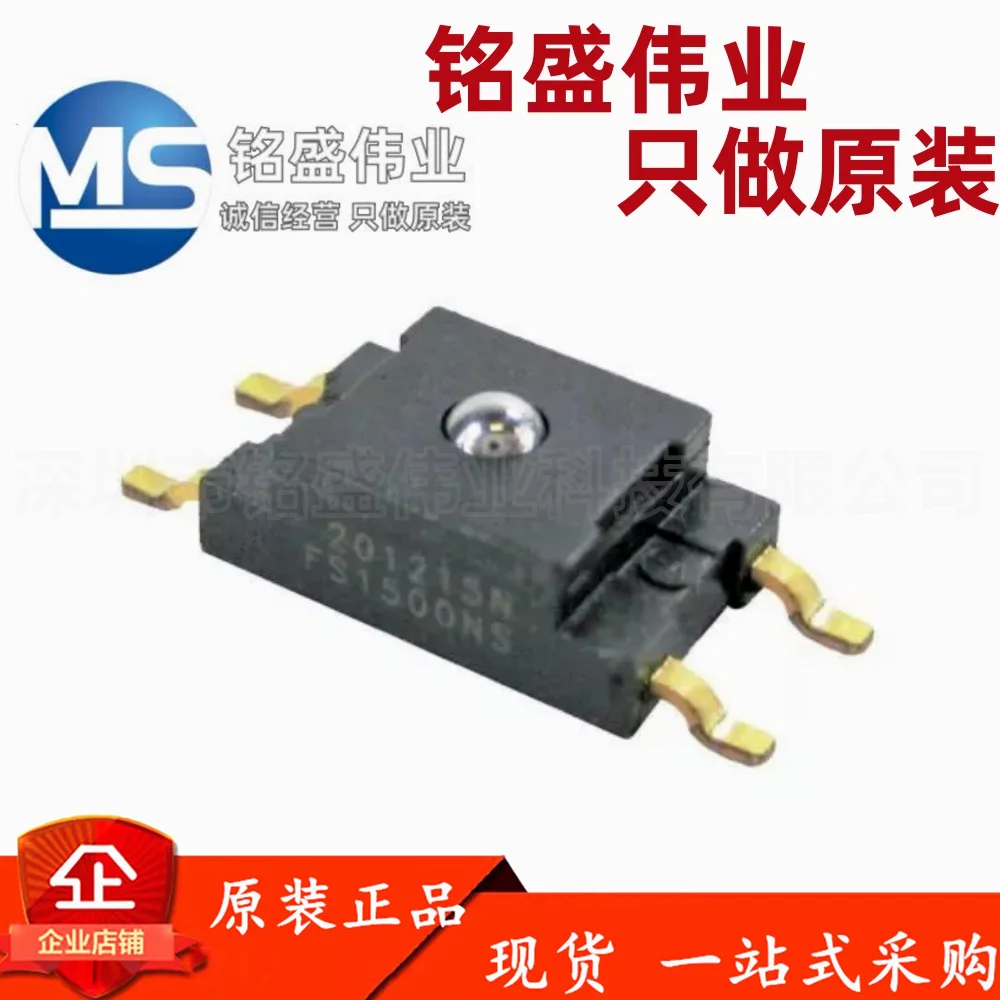 1PCS 100% new FSS150NS FSS150NST silk screen FSS150NG Honeywell small pressure touch sensor in stock direct sale
1PCS 100% new FSS150NS FSS150NST silk screen FSS150NG Honeywell small pressure touch sensor in stock direct sale