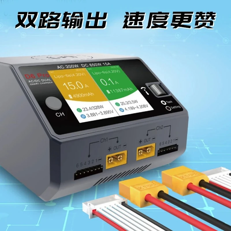 Lithium battery car ship model charger 200w same day delivery
Lithium battery car ship model charger 200w same day delivery