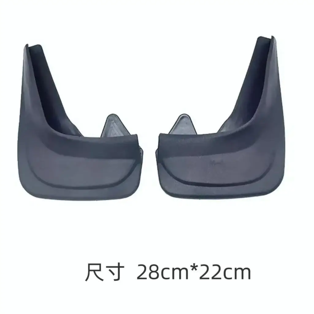 Suitable for 2 pieces of off-road vehicle car mudguard tiles front and rear tire mudguard mudguard accessories
Suitable for 2 pieces of off-road vehicle car mudguard tiles front and rear tire mudguard mudguard accessories
