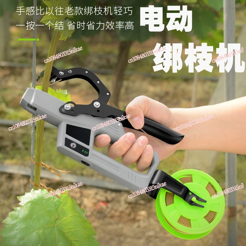 Wireless Electric Tying Machine | Rechargeable Li-Ion Fast Binding Tool for Vegetables Vines Tomatoes
Wireless Electric Tying Machine | Rechargeable Li-Ion Fast Binding Tool for Vegetables Vines Tomatoes