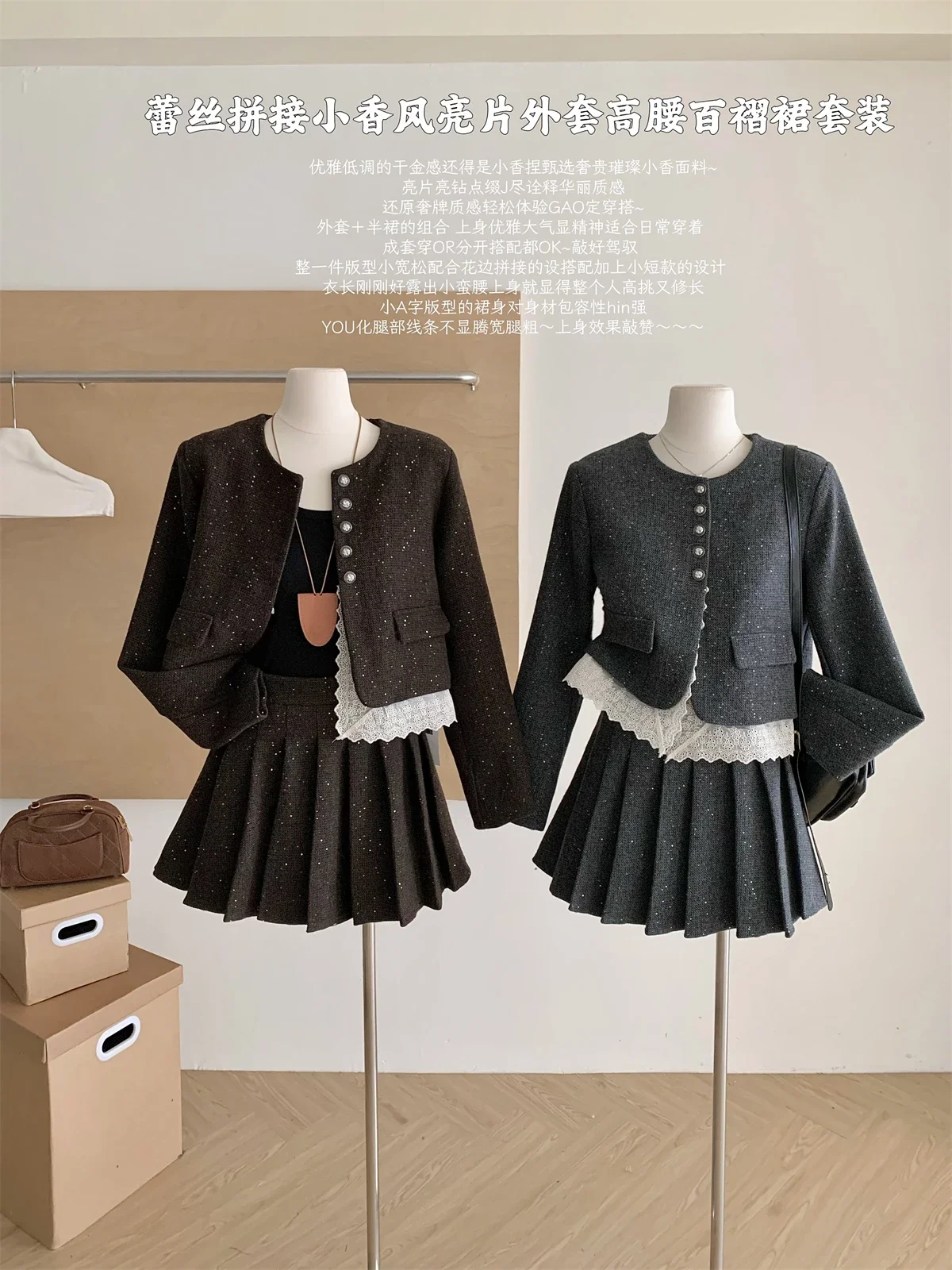 2024 Autumn and Winter New French Elegant Two Piece Sets Fashion Padded Suit Women's Splicing Lace Short Coat Skirt Outfits
2024 Autumn and Winter New French Elegant Two Piece Sets Fashion Padded Suit Women's Splicing Lace Short Coat Skirt Outfits
