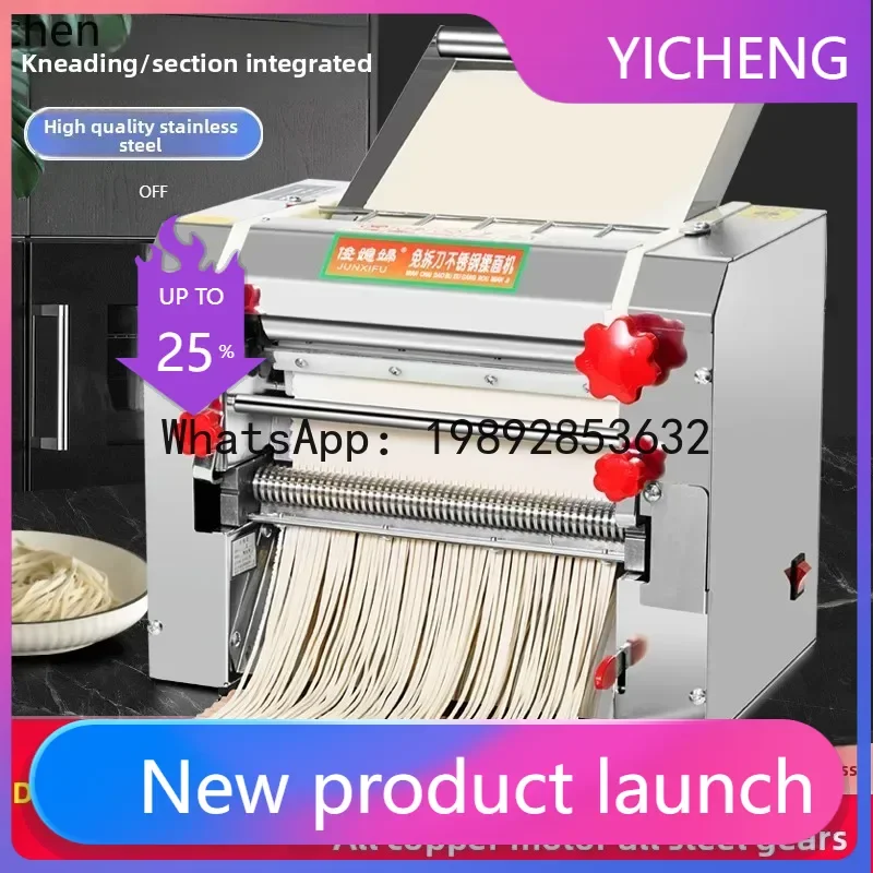 Промышленная электрическая тестораскаточная машина JX из нержавеющей стали для лапши, автоматическая
Промышленная электрическая тестораскаточная машина JX из нержавеющей стали для лапши, автоматическая