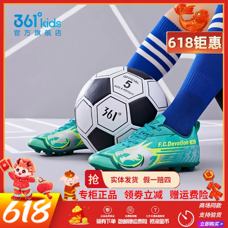 361 Boys' Football Shoes 2024 Summer New Mid to Large Children's Broken Nail Grip and Durable Foot Training Shoes
361 Boys' Football Shoes 2024 Summer New Mid to Large Children's Broken Nail Grip and Durable Foot Training Shoes