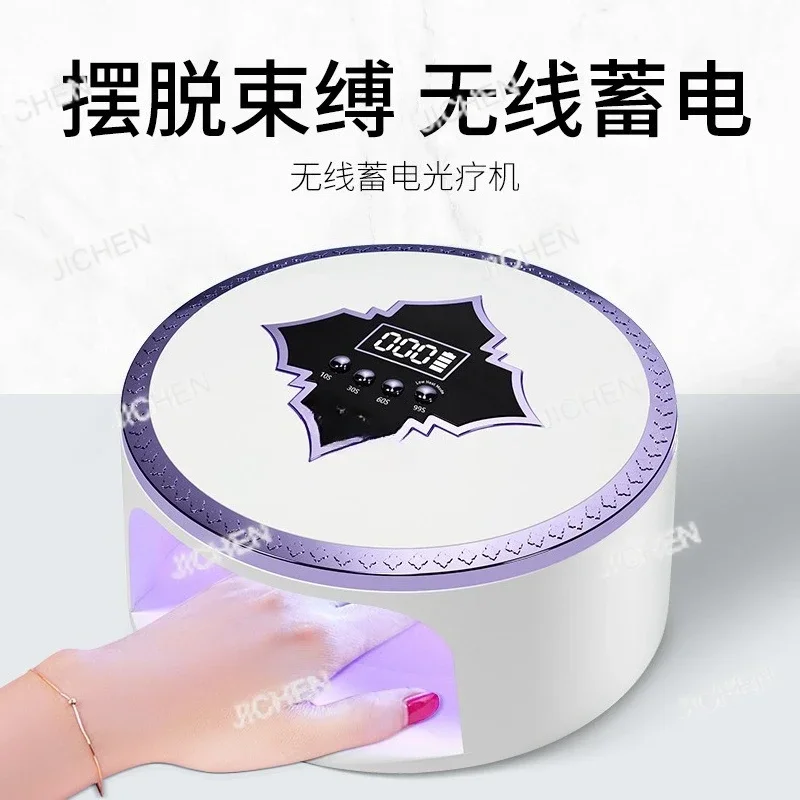 JC Power Storage Manicure Lamp Phototherapy Quick Drying Curing Lamp Wireless Nail Polish Glue Baking Lamp
JC Power Storage Manicure Lamp Phototherapy Quick Drying Curing Lamp Wireless Nail Polish Glue Baking Lamp