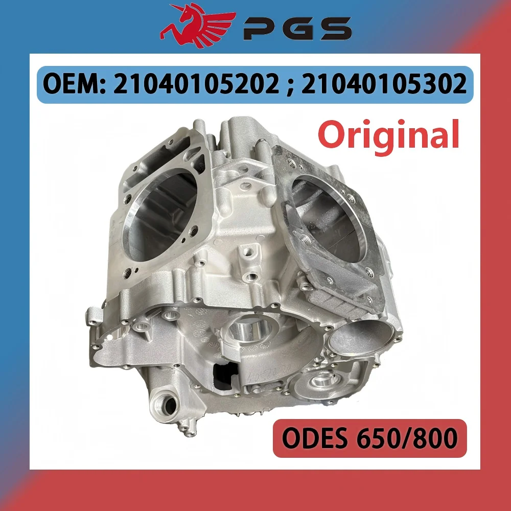 Оригинальный левый/правый картер для ODES 650 800cc, Aodes 800cc, 21040105202, 21040105302
Оригинальный левый/правый картер для ODES 650 800cc, Aodes 800cc, 21040105202, 21040105302
