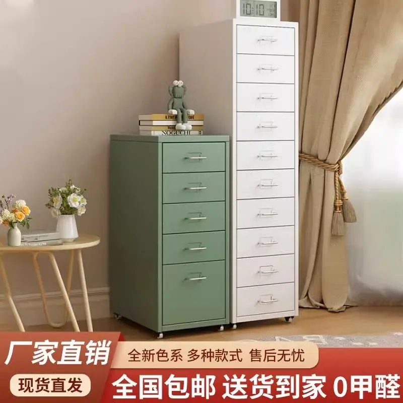 Mobile chest storage cabinet Wrought iron thickened household table under the seam bedside table storage cabinet
Mobile chest storage cabinet Wrought iron thickened household table under the seam bedside table storage cabinet