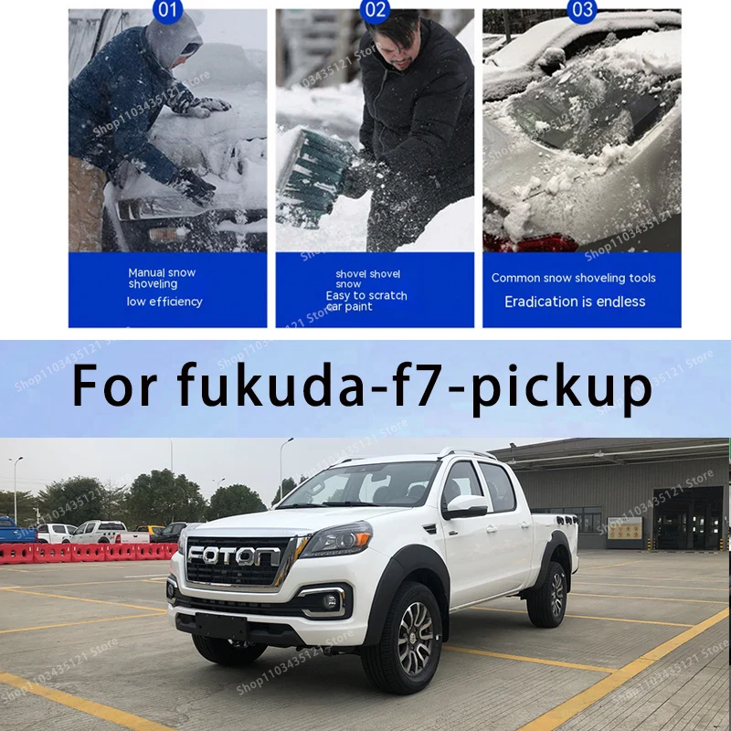 For fukuda-f7-pickup body protection, auto sun protection,Prevent hail tools car acesssories car decorations
For fukuda-f7-pickup body protection, auto sun protection,Prevent hail tools car acesssories car decorations