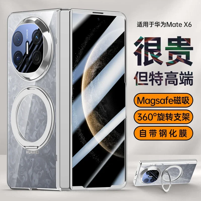 For Huawei Mate X6 Case Luxury Electroplated Clear Magnetic Rotating Bracket Folding Hinge with Tempered Film Shockproof Cover
For Huawei Mate X6 Case Luxury Electroplated Clear Magnetic Rotating Bracket Folding Hinge with Tempered Film Shockproof Cover