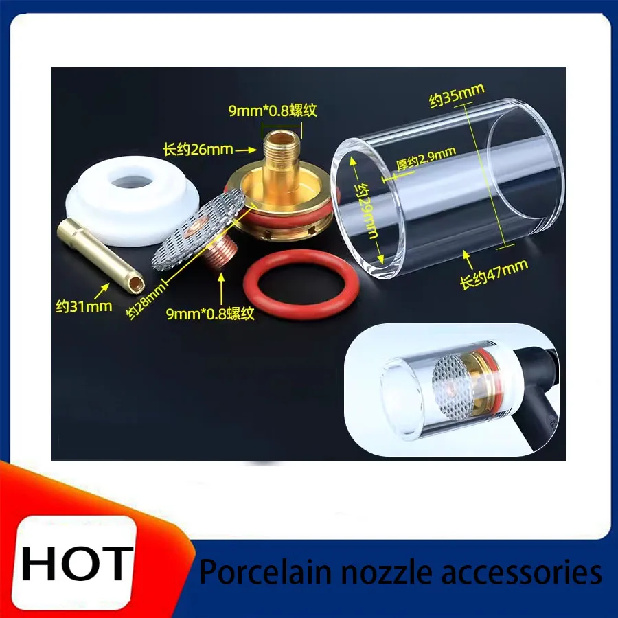 Argon arc welding ceramic nozzle accessories guide body 2.4 3.2 connecting body filter tungsten needle clip 2.0 gasket
Argon arc welding ceramic nozzle accessories guide body 2.4 3.2 connecting body filter tungsten needle clip 2.0 gasket
