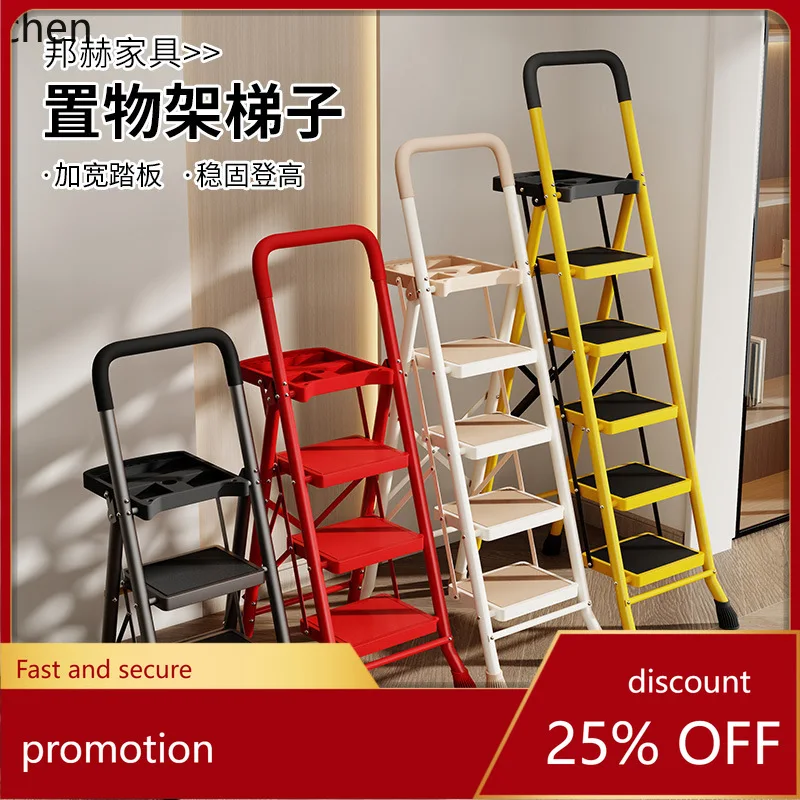 Hxl telescopic step stool household folding ladder thickened alloy indoor climbing ladder
Hxl telescopic step stool household folding ladder thickened alloy indoor climbing ladder